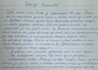 Baner